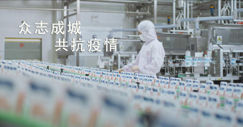官方网站入口 | 爱心捐赠暖人心·众志成城抗疫情