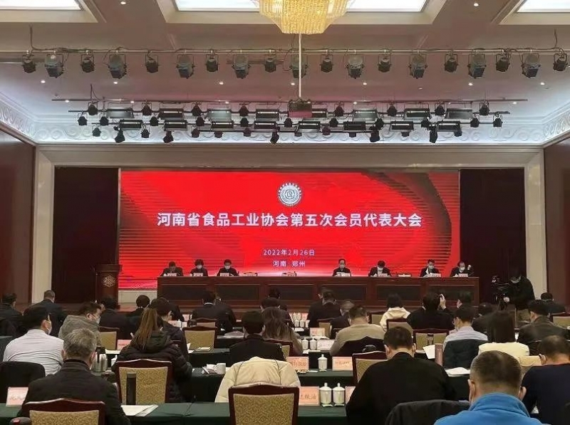官方网站入口乳业集团董事长关晓彦当选河南省食品工业协会副会长