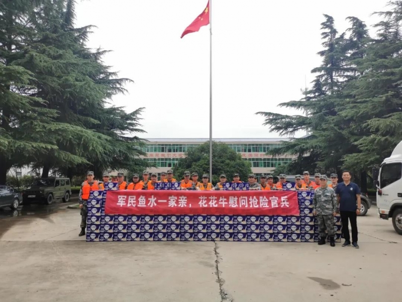 大雨无情人有情！官方网站入口乳业慰问常庄水库抗洪抢险官兵