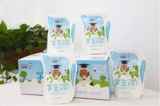 官方网站入口首款爱克林低温学生饮用酸牛奶上市啦！！！