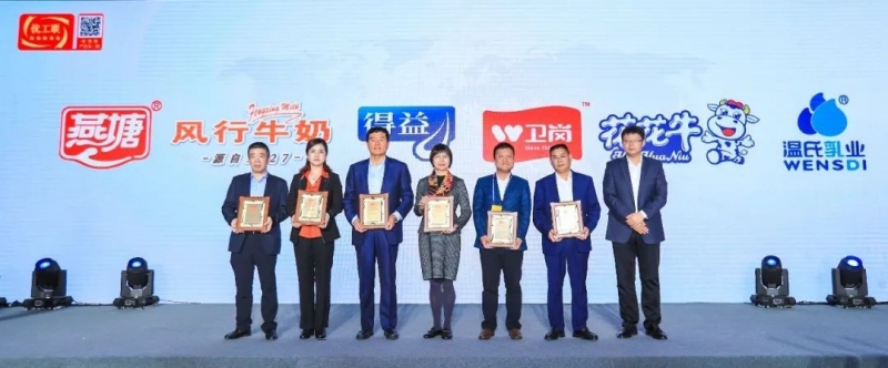 喜报 | 官方网站入口乳业集团荣获国家优质乳工程两项大奖