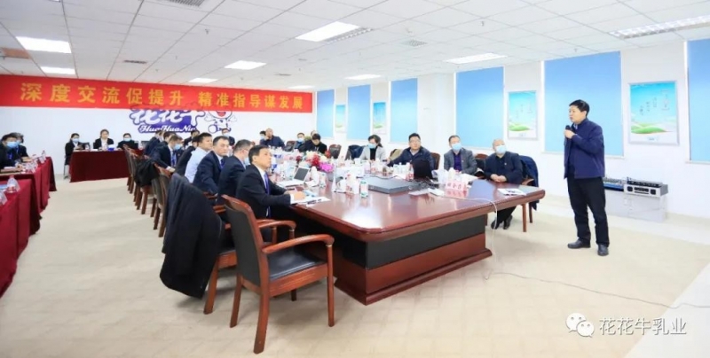 快讯 | 河南省农业农村厅副厅长王承启一行莅临官方网站入口调研指导工作