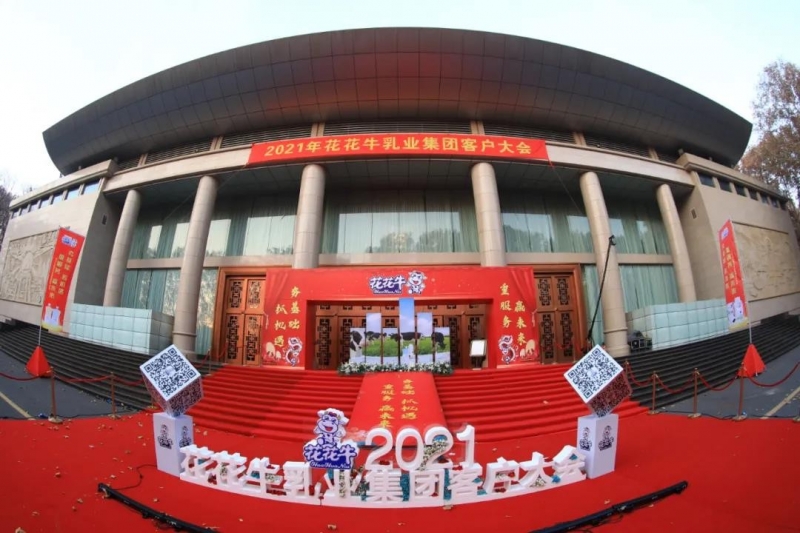 官方网站入口 | “夯基础 抓机遇 重服务 赢未来”