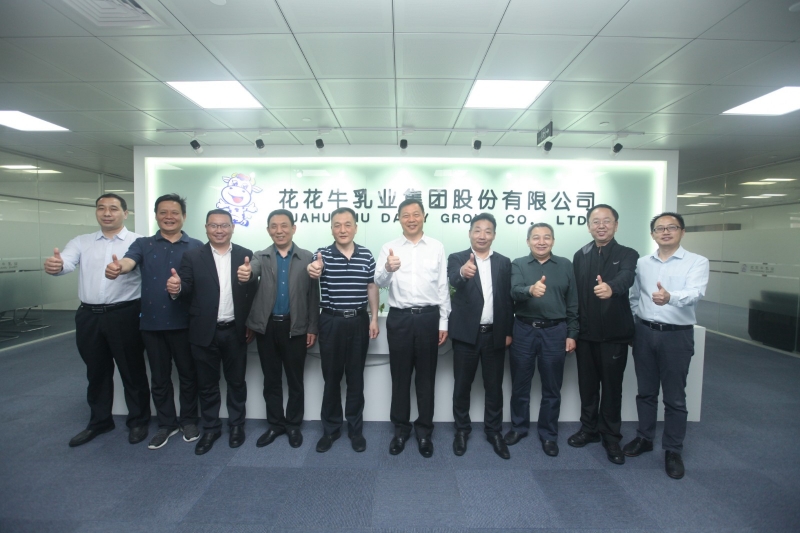 快讯 | 河南省农业农村厅厅长申延平一行莅临官方网站入口上海品牌管理&创新研发中心指导工作