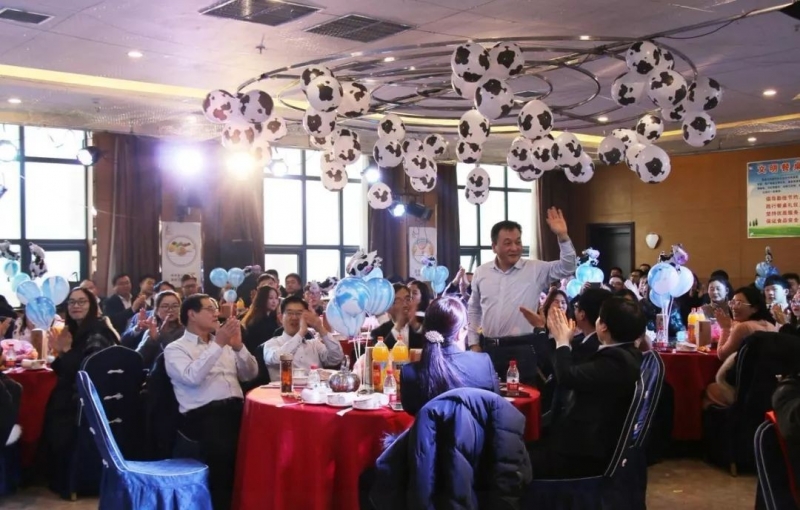 官方网站入口乳业集团养殖事业部举行2020年“迎新春·员工茶话会” 活动