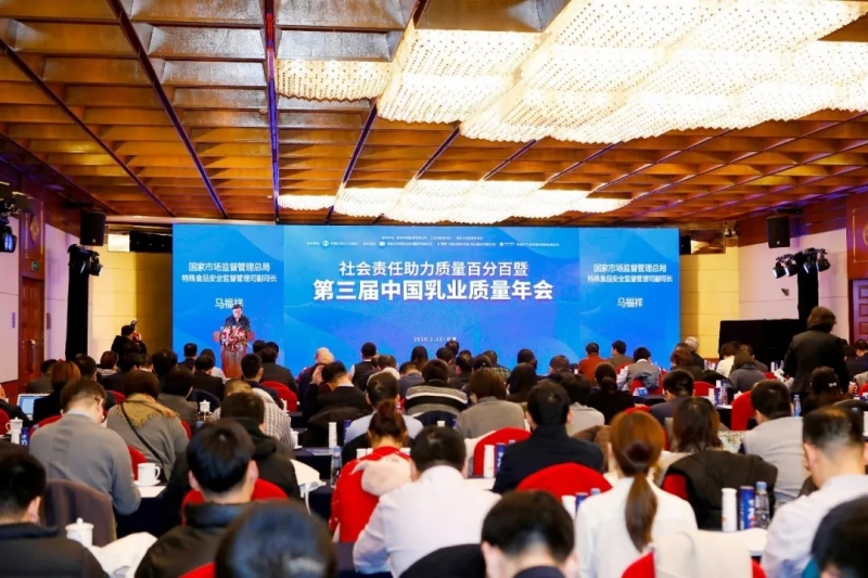官方网站入口荣获“中国乳业社会责任典范企业”