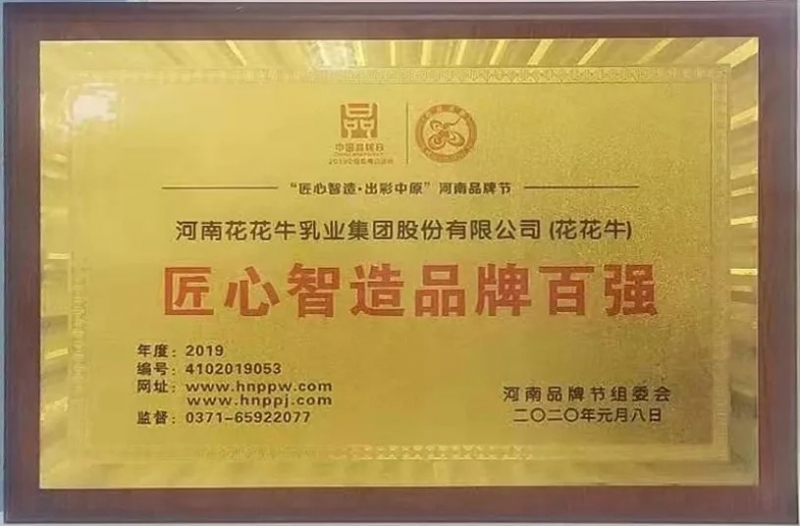 又获三项大奖 官方网站入口2020好兆头