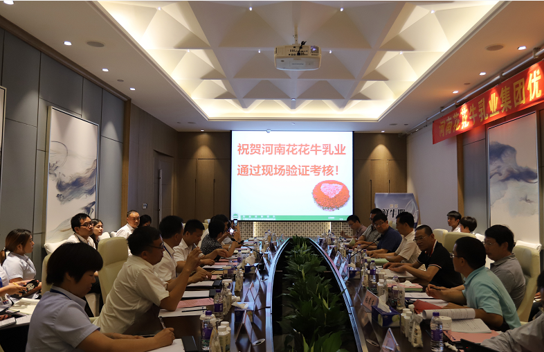 河南首 家！官方网站入口乳业集团通过优质乳工程验收