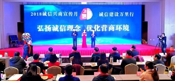 官方网站入口荣获河南省“诚信建设万里行”评选活动两项大奖