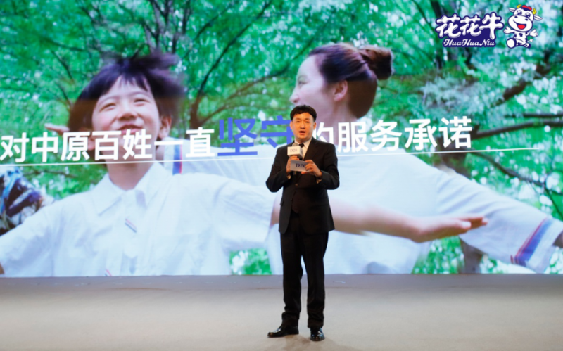 振兴中国奶业，官方网站入口在行动