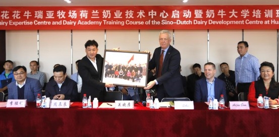 中原地区首 个“荷兰奶业技术中心”落户官方网站入口 ——中荷奶业发展中心和河南官方网站入口携手助力中国奶业