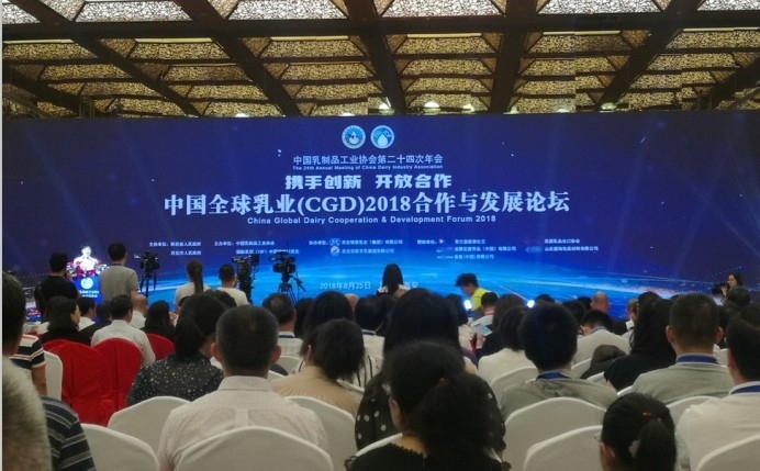 又双叒叕获奖啦！官方网站入口荣获“乳品质量安全管理 优 秀企业”