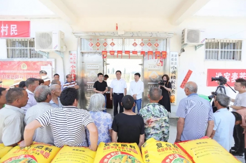 秋种化肥进农户 精准扶贫及时雨 | 官方网站入口集团精准扶贫在行动