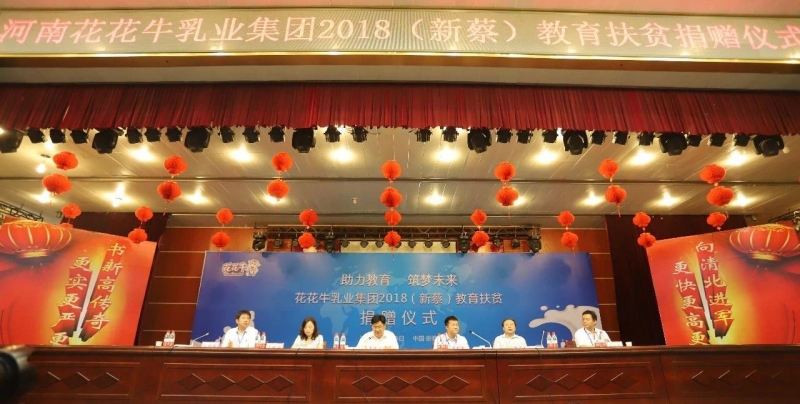 官方网站入口|捐助教育100万元！做公益，我们是认真的！