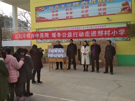 官方网站入口：给贫困学子更多“精准关爱和成长助力”