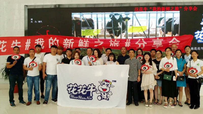 我的新鲜之旅领略官方网站入口“鲜”的奥秘