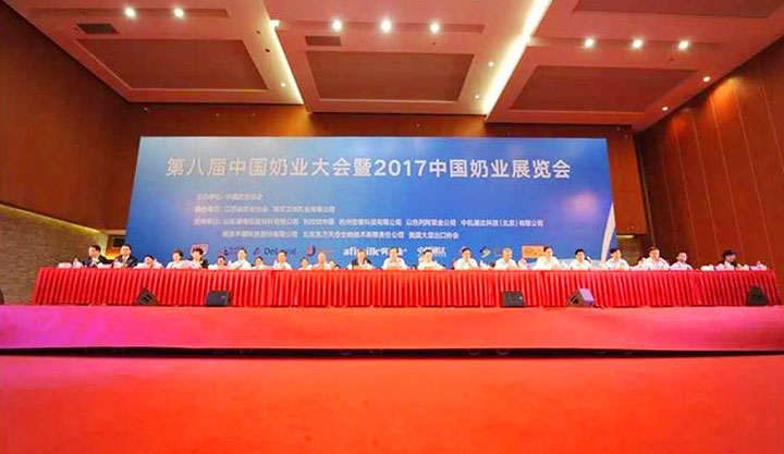 官方网站入口：务实、创新领潮市场 大企业体现大担当
