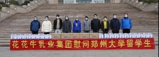官方网站入口 | 全面复工 确保百姓所需 看中原乳企官方网站入口如何助力抗疫