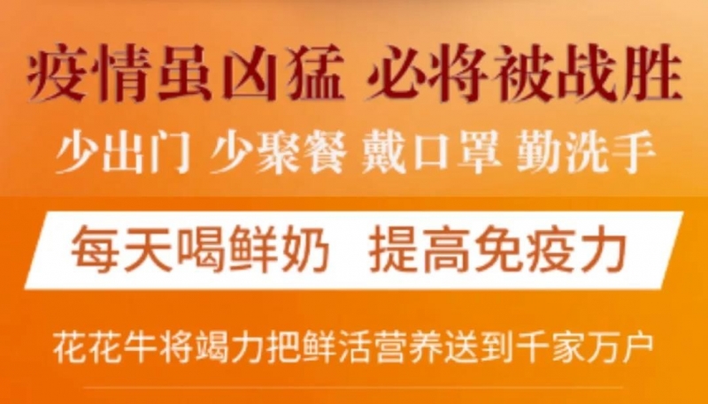 疫情防控 | 保障市场供给 官方网站入口在行动
