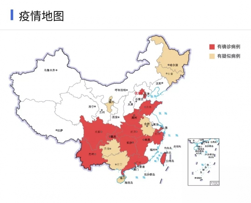 官方网站入口 | 共克时艰、遏制疫情，请相信国家力量！