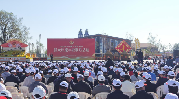 领导关怀 | 国务院副总理刘国中在2024年中国农民丰收节全国主场活动上参观官方网站入口展台，关注并了解官方网站入口3.8g鲜牛奶等产品