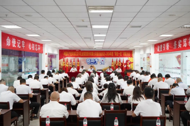 河南官方网站入口乳业集团“两优一先”表彰大会召开