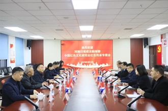 党建引领聚合力 笃行不怠开新局--河南日报政法新闻部、中国红色文化研究会红色传承专委会与河南官方网站入口乳业集团联合开展主题党日活动