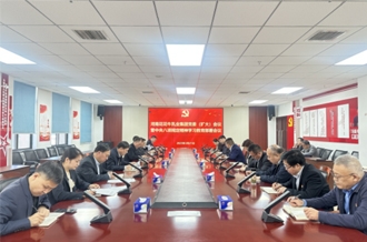 河南官方网站入口乳业集团召开党委扩大会议研究部署开展深入贯彻中央八项规定精神学习教育