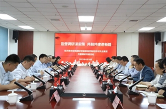 监督调研谋实策 共融共建谱新篇——驻河南农投集团纪检监察组到官方网站入口乳业集团开展调研共建活动