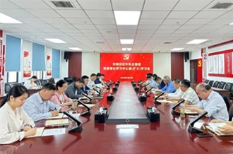 河南官方网站入口乳业集团召开党委理论学习中心组（扩大）学习会
