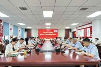 河南官方网站入口乳业集团召开违反中央八项规定精神警示教育会