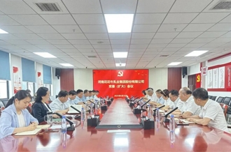 河南官方网站入口乳业集团召开党委扩大会议对集中整治违规吃喝问题再部署再加压