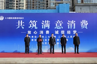 河南官方网站入口乳业集团亮相2025年度“3·15”国际消费者权益日宣传活动